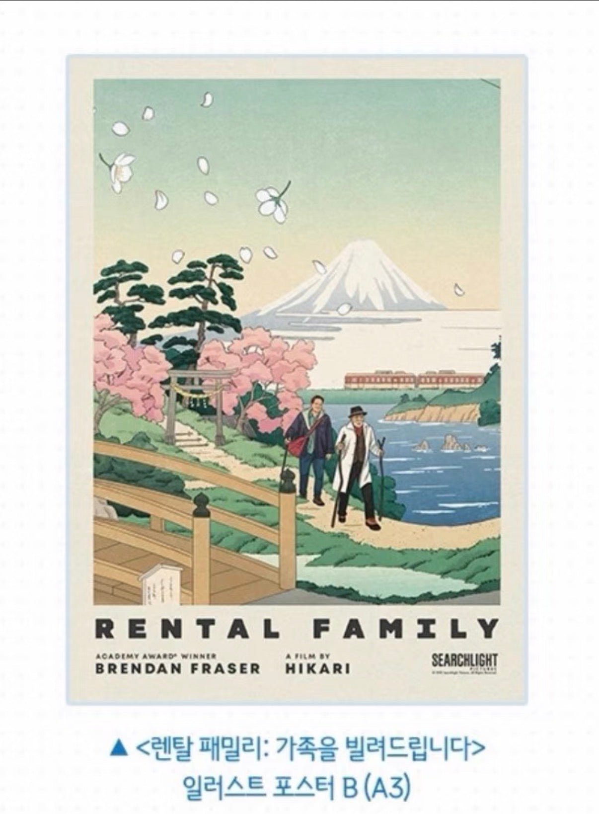 【預訂】 電影:Rental Family/ 出租家庭 1張 (有ABC三款)
