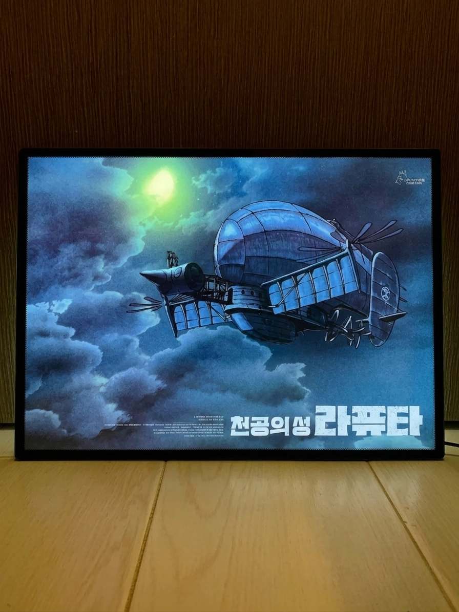 電影:宮崎駿 天空之城 A3 海報