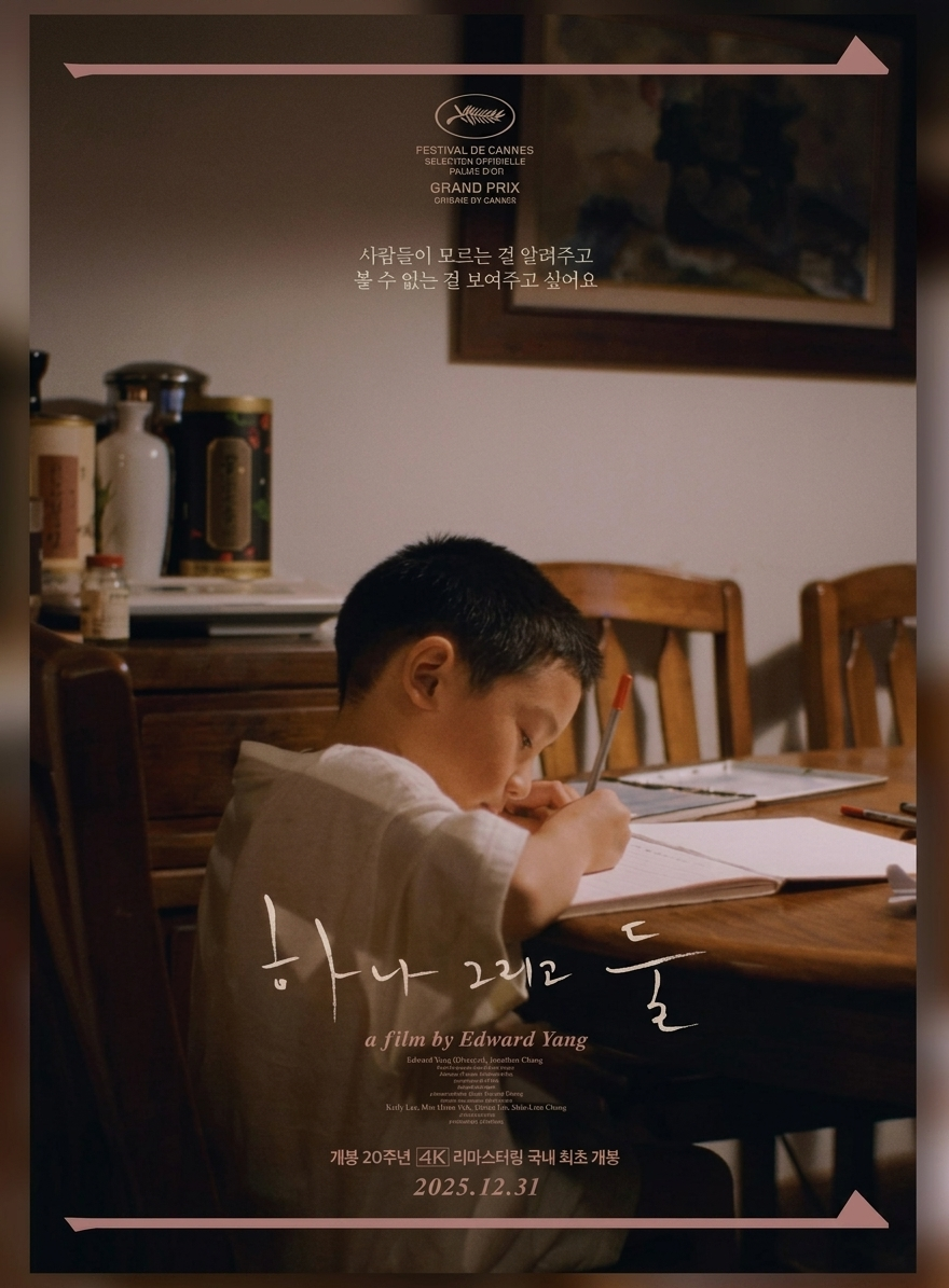 【予約】韓国版 イーアル