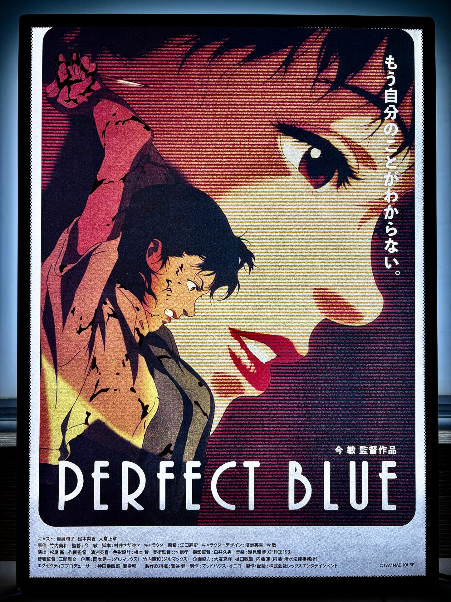 電影:藍色恐懼 韓國藝術套