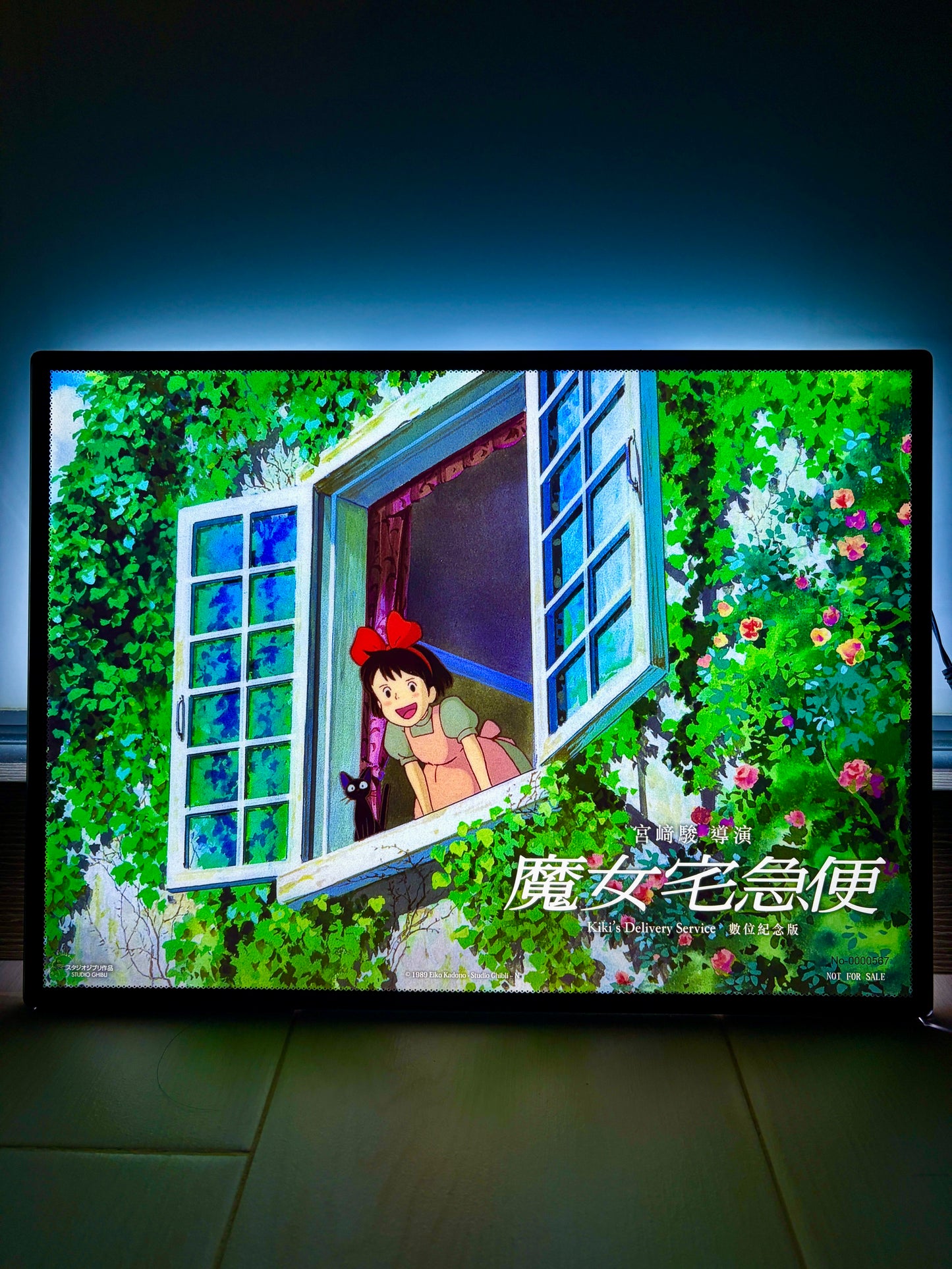 電影:宮崎駿 魔女宅急便 A3海報