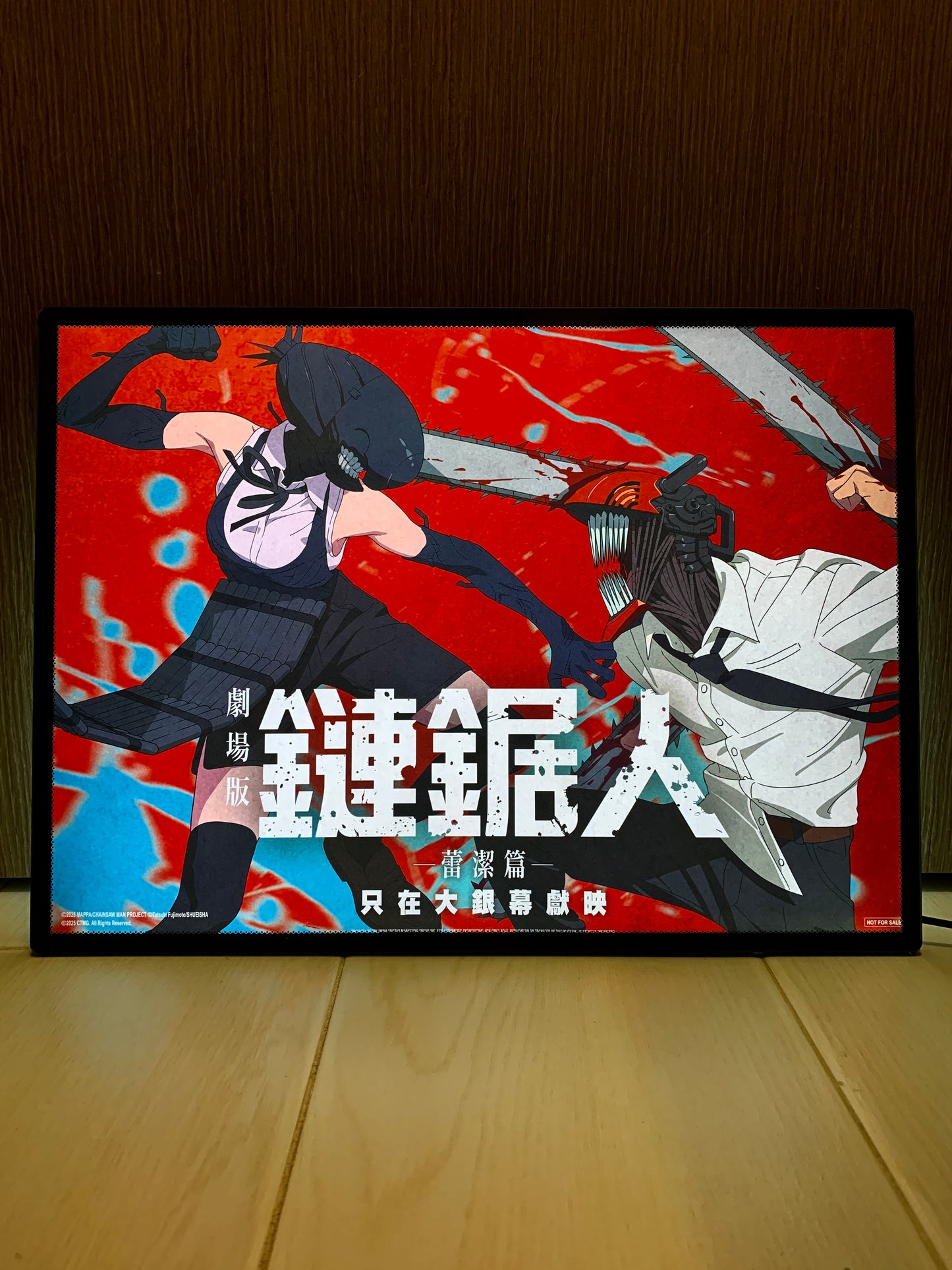電影:鏈鋸人 蕾潔篇 決戰炸彈惡魔