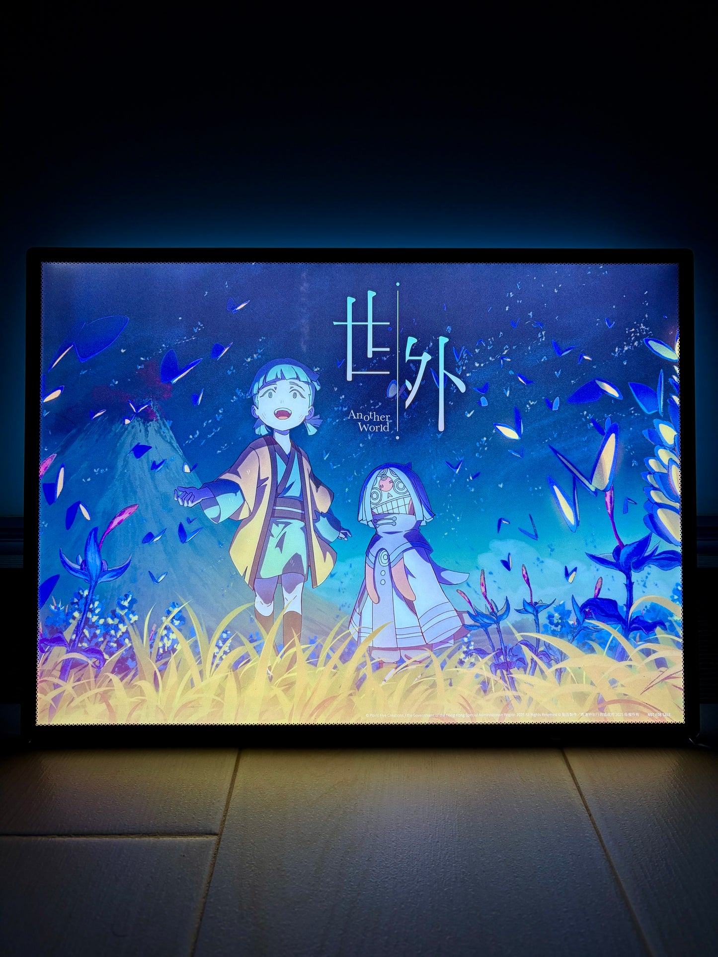 電影:世外