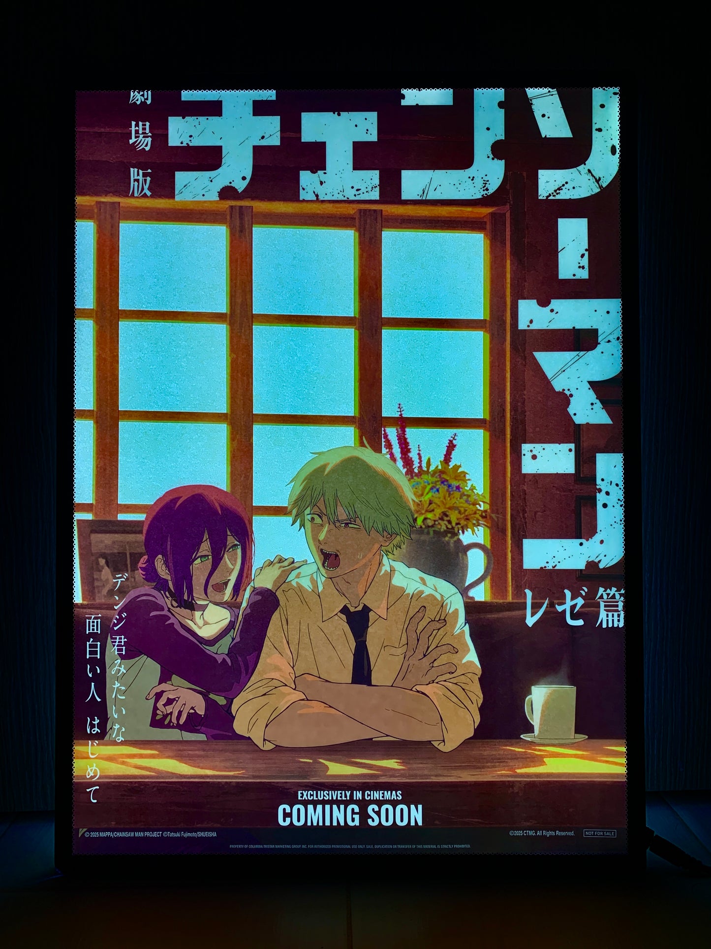 電影:鏈鋸人 蕾潔篇 約會