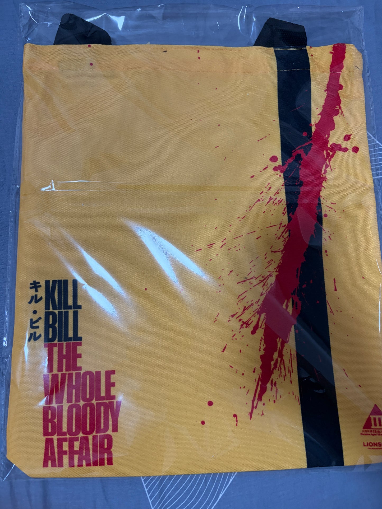 電影:Kill Bill 血色特典場