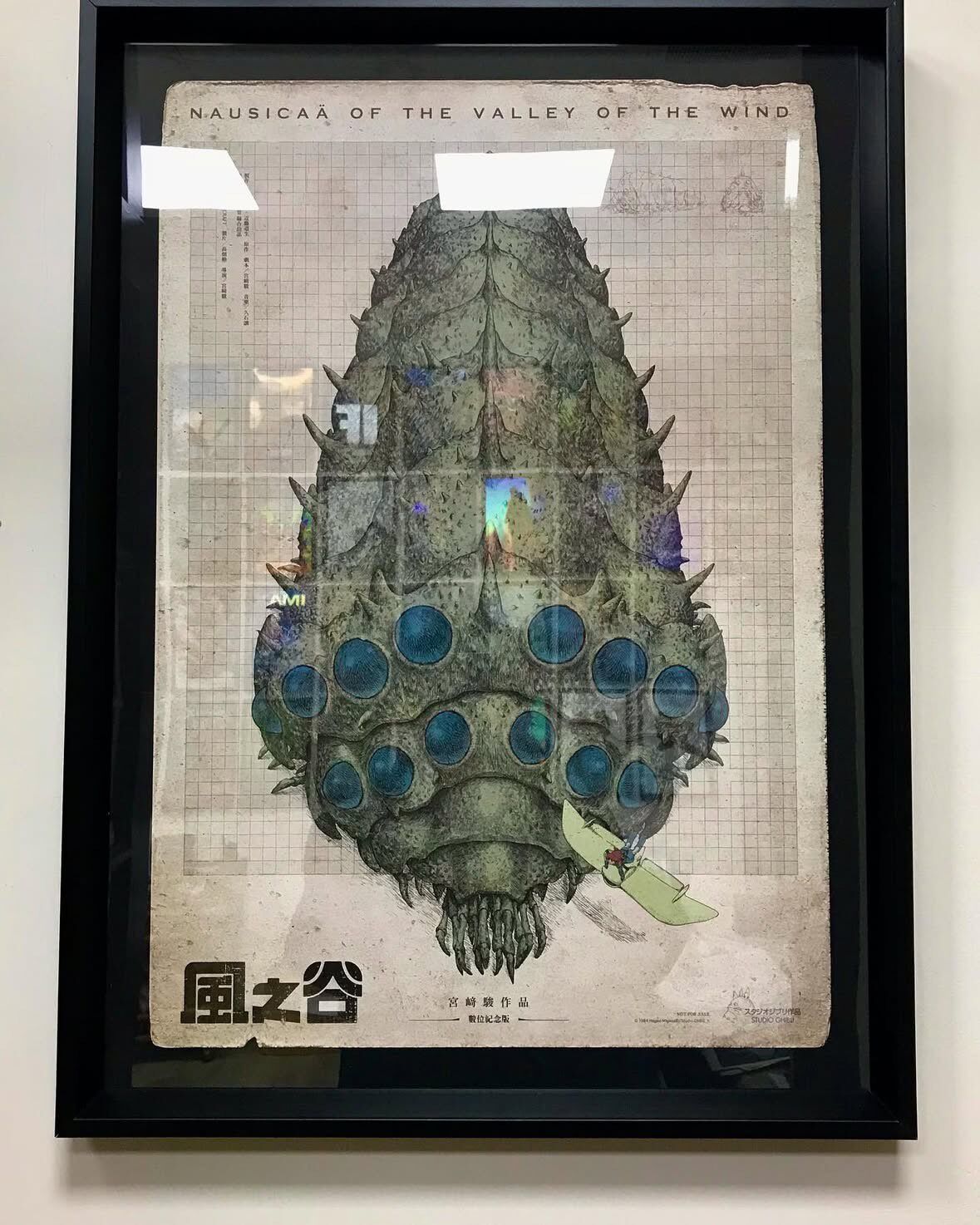 【Pro-order】 Valley of the wind A2 Poster (With Frame)