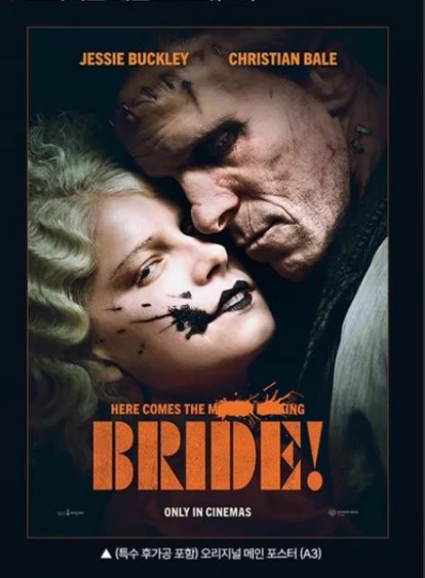 Pre-order Movie: Dark Bride