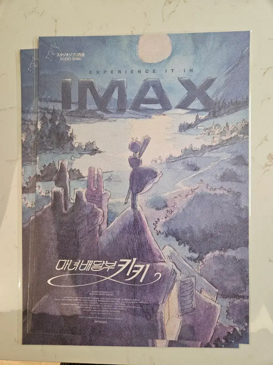 電影：宮崎駿 魔女宅急便 A3 海報