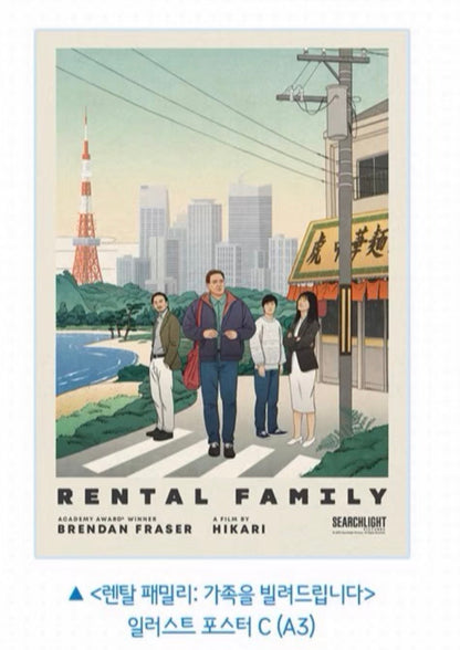 【預訂】 電影：Rental Family/ 出租家庭 1張 (有ABC三款)