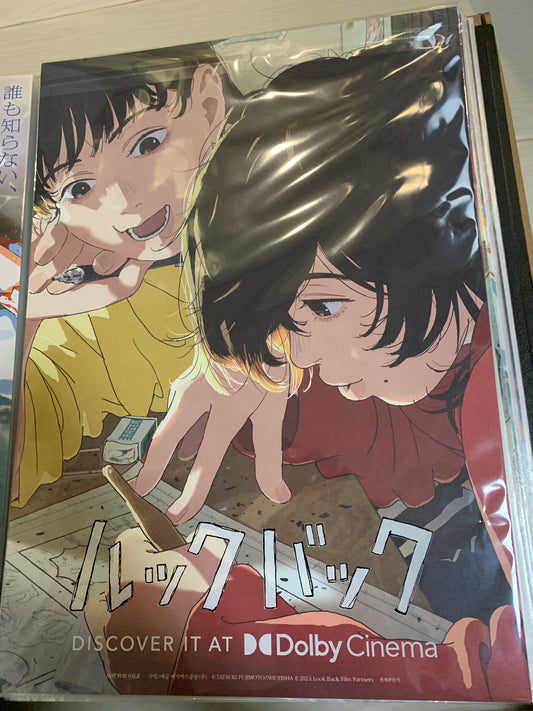 Movie: Looking Back Suddenly Dolby Exclusive