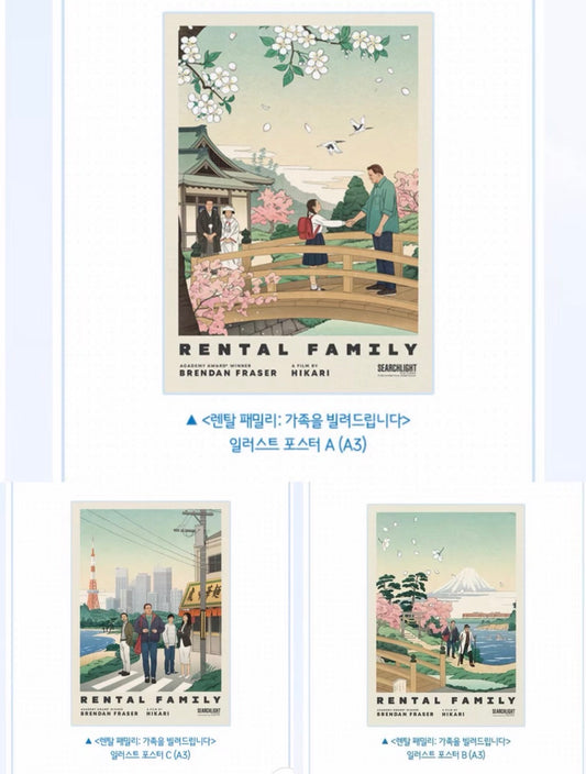 Pre-order Movie: Rental Family / 1 Ticket (with 3 versions: A, B, C)