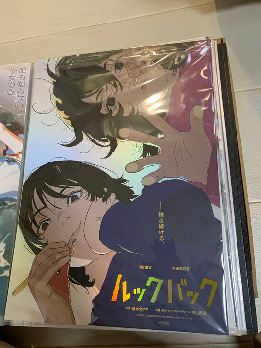 Movie: Looking Back Suddenly Korean Art Set