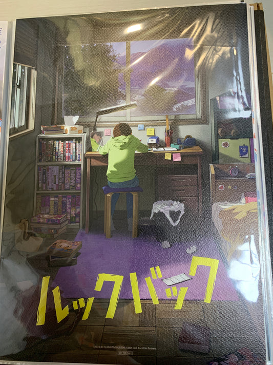 Movie: Looking Back Suddenly Korean Art Set