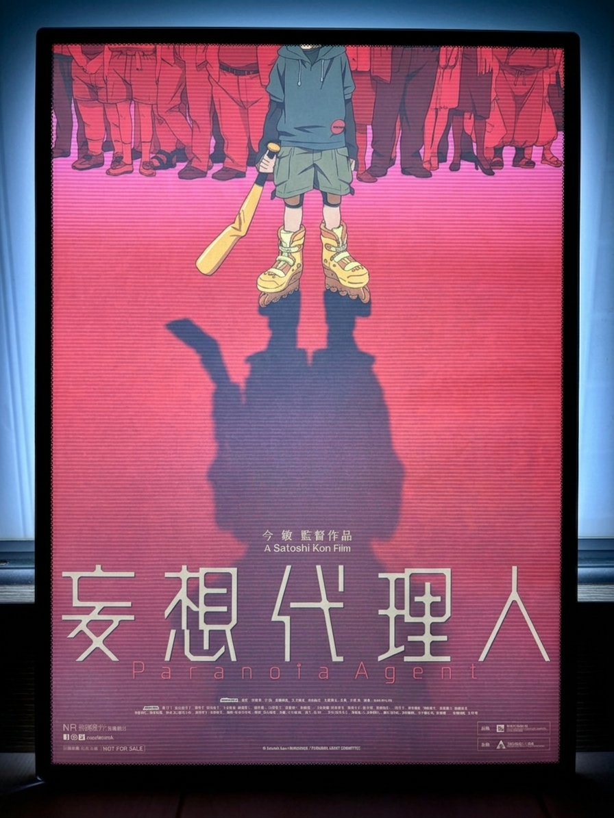 電影：金敏 重映系列 （藍色恐懼、千年女優、妄想代理人、東京教父） 五張海報