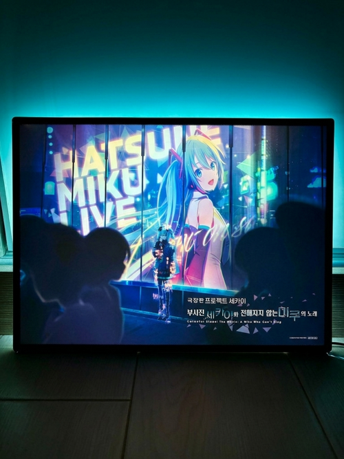 電影：世界計劃:崩壞的世界與無法歌唱的初音未來 Megabox 藝術套