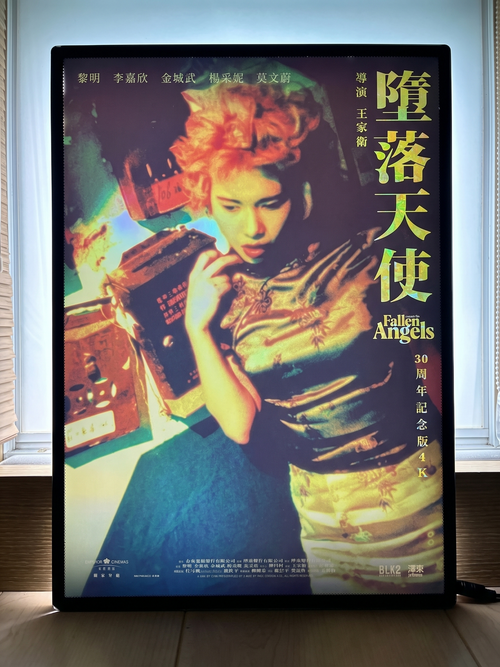 電影：墮落天使 莫文蔚 A3海報