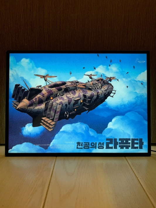 電影：宮崎駿 天空之城 A3 海報