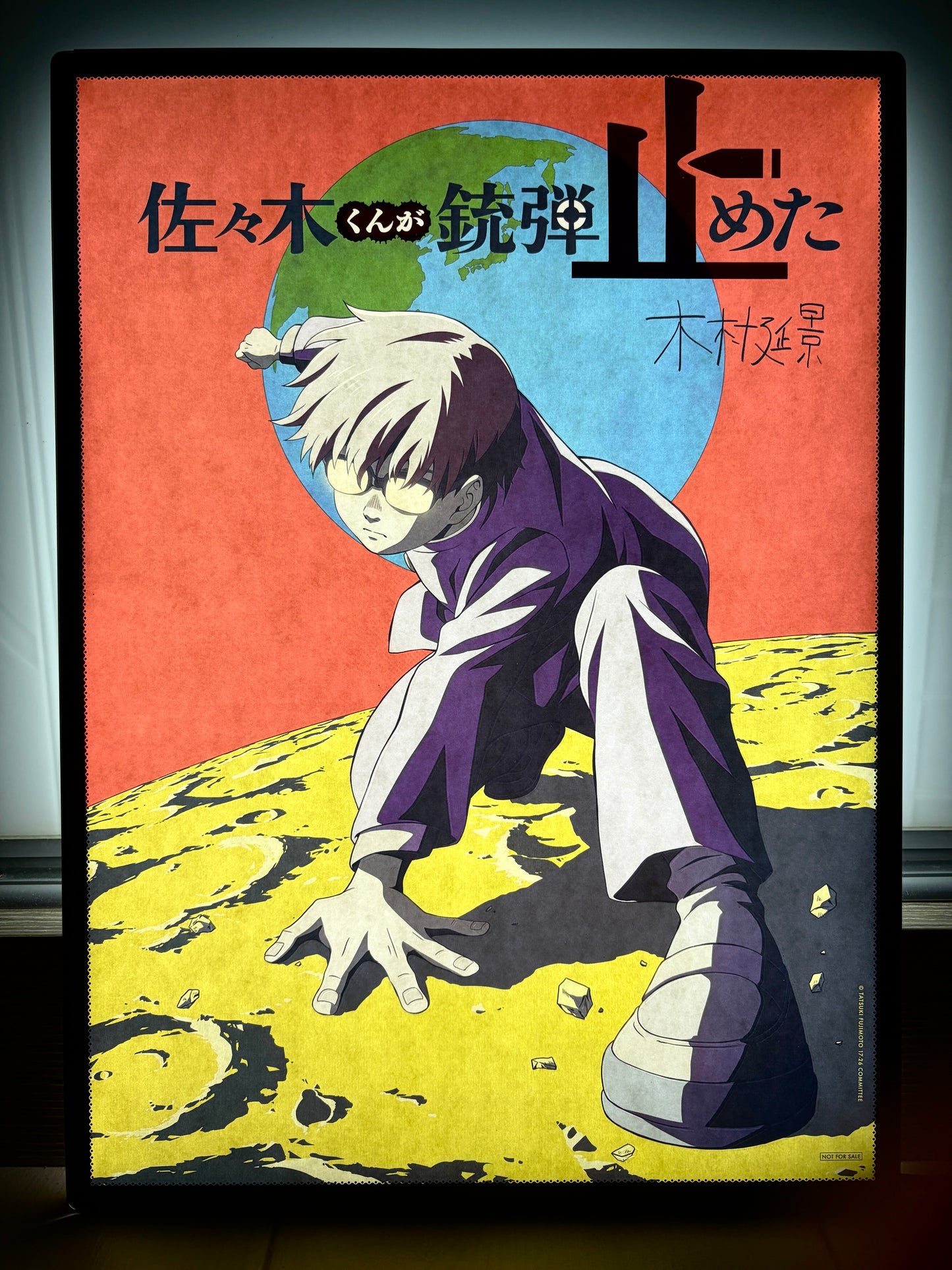 電影：藤本樹 17-26  韓國藝術套 (part a)