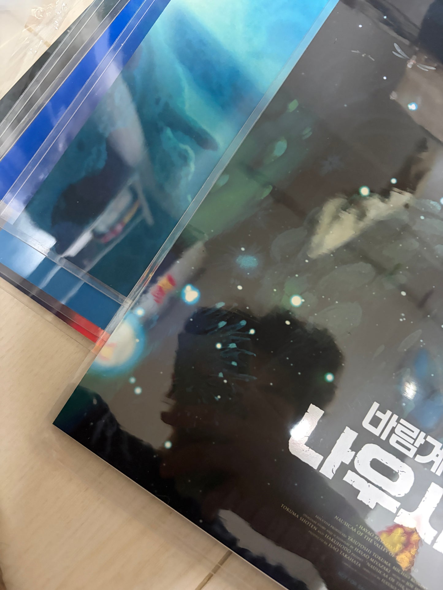 Movie: Nausicaä of the Valley of the Wind Art Set