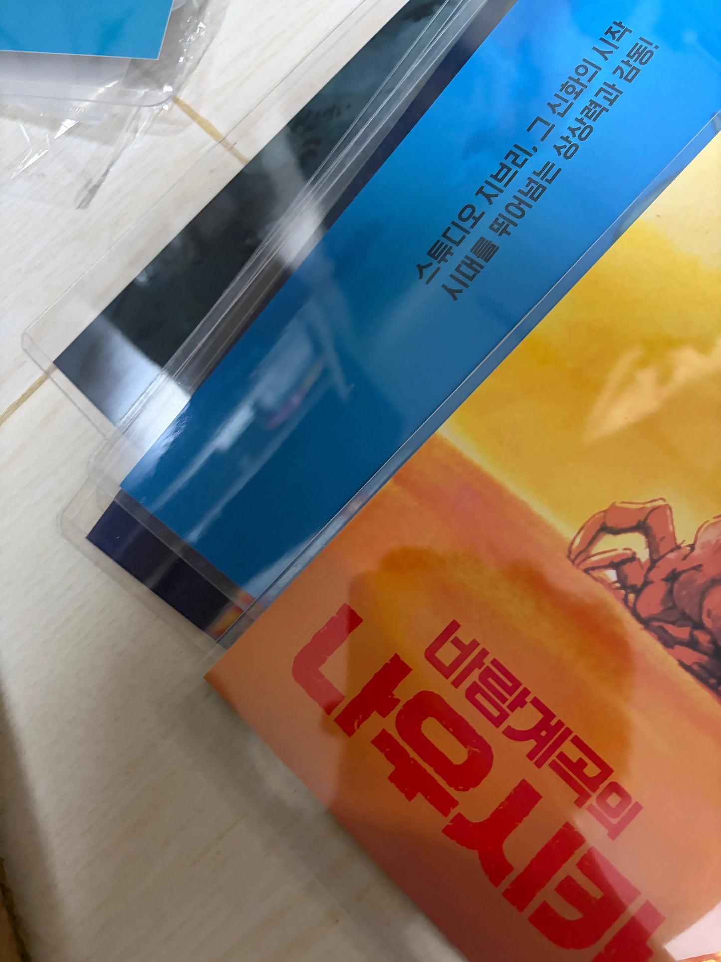 電影：宮崎駿 風之谷 A3 海報