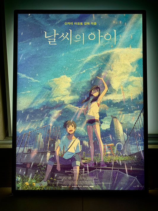 Movie: Weathering with You