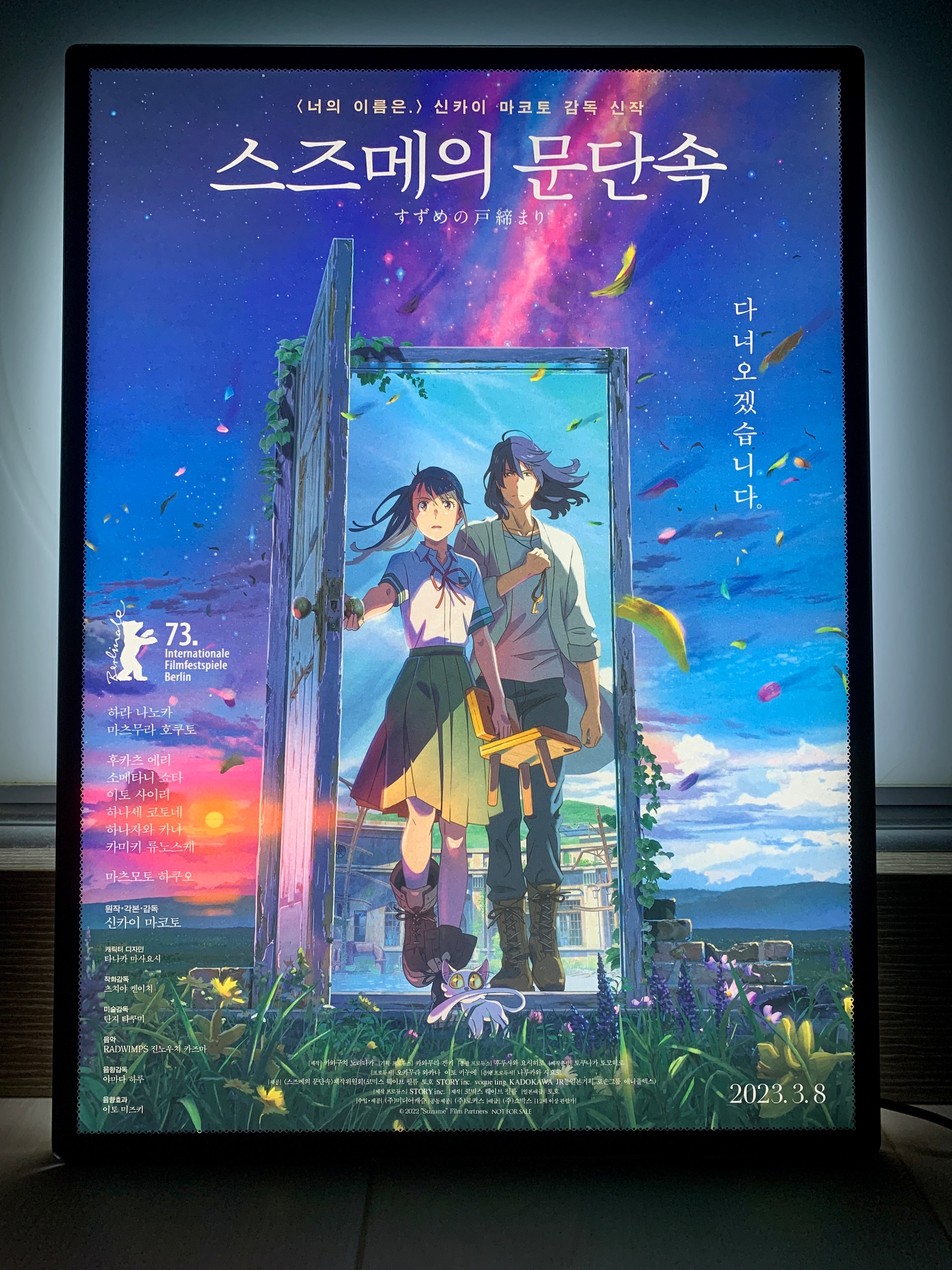 映画：天気の子 – HK Posters