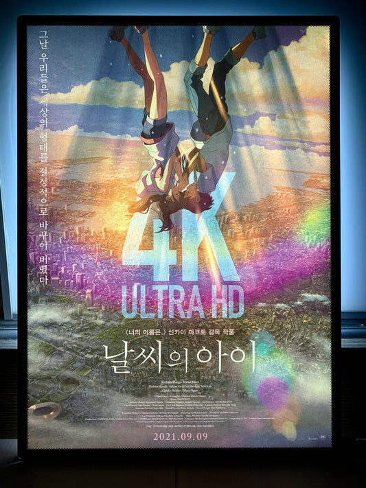 Movie: Weathering with You