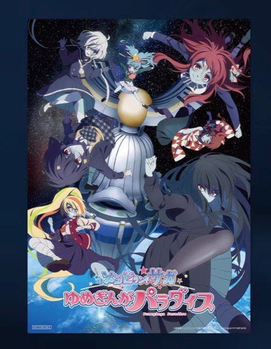 《佐賀偶像是傳奇 夢幻銀河樂園》