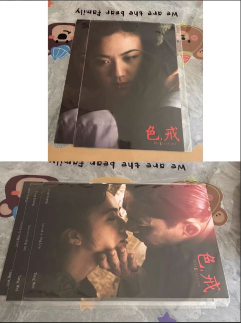 [Pre-order] Movie: Lust, Caution