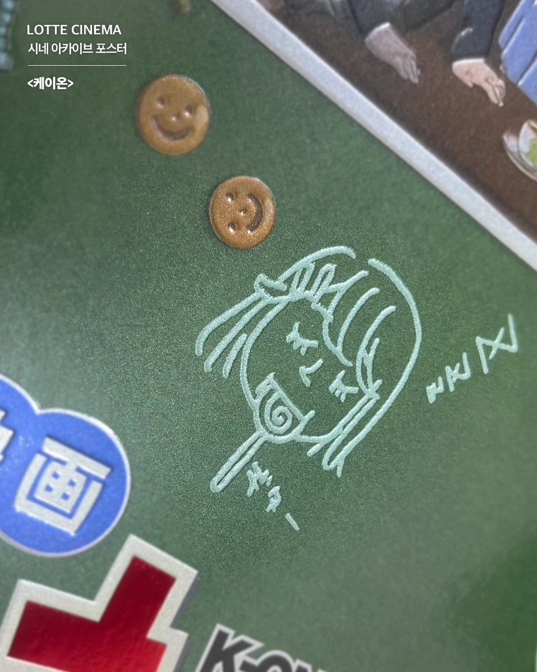 Pre-order Movie: K-ON! The Movie