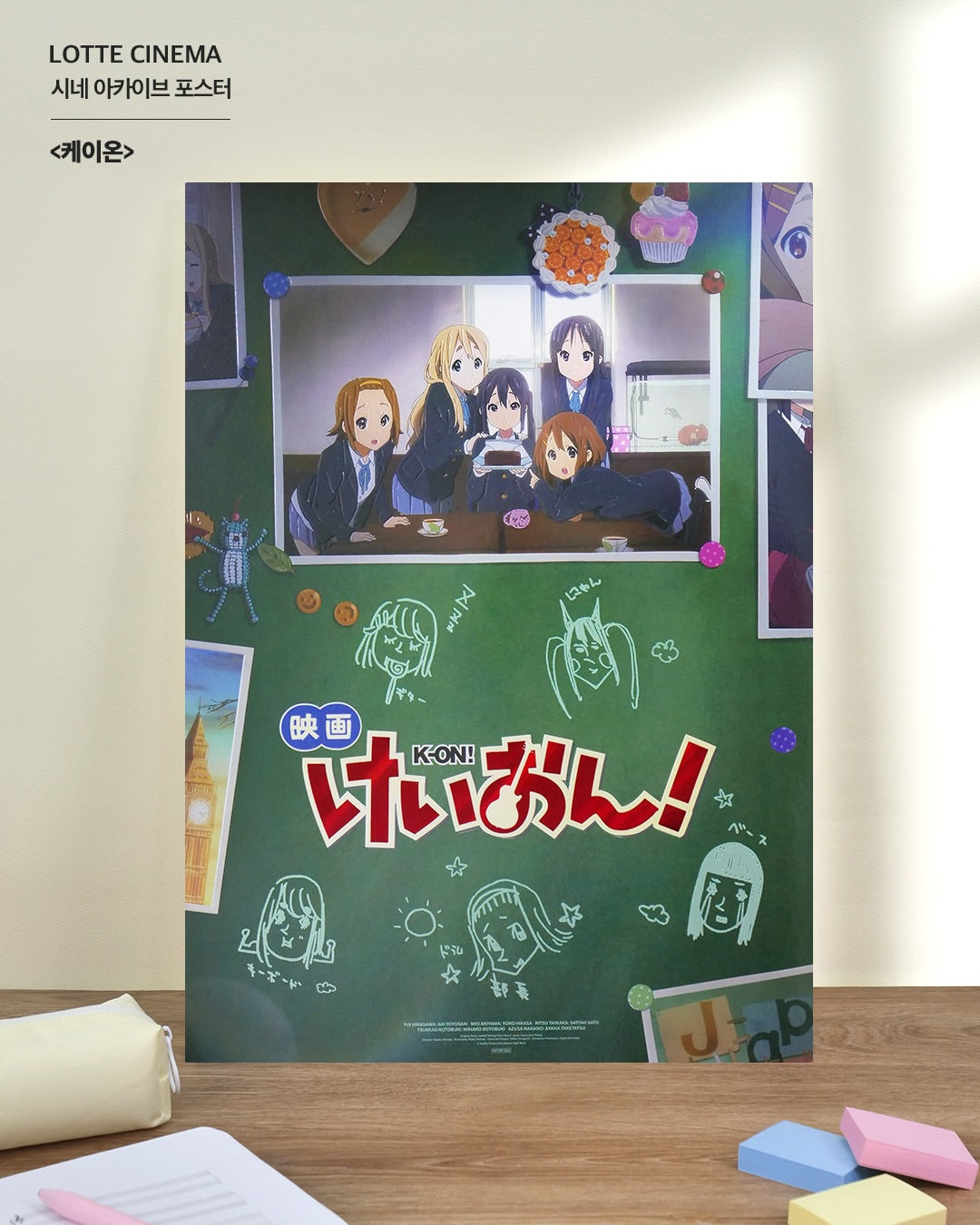 Pre-order Movie: K-ON! The Movie