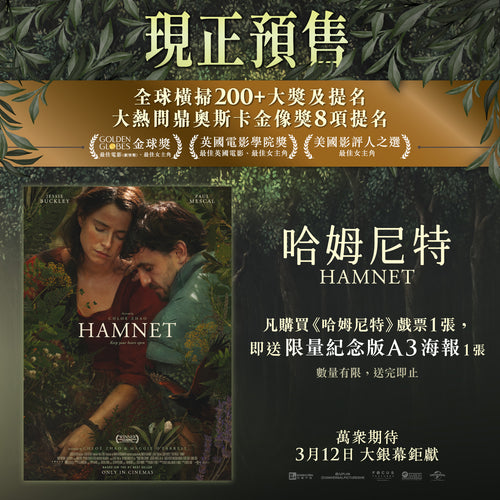 Movie: Hamlet