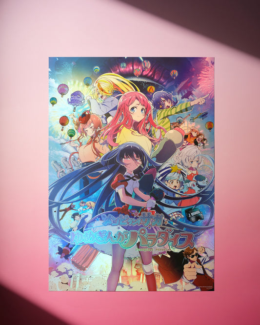 《佐賀偶像是傳奇 夢幻銀河樂園》藝術套