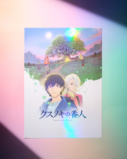 Pre-order Movie: The Tree of Remembrance