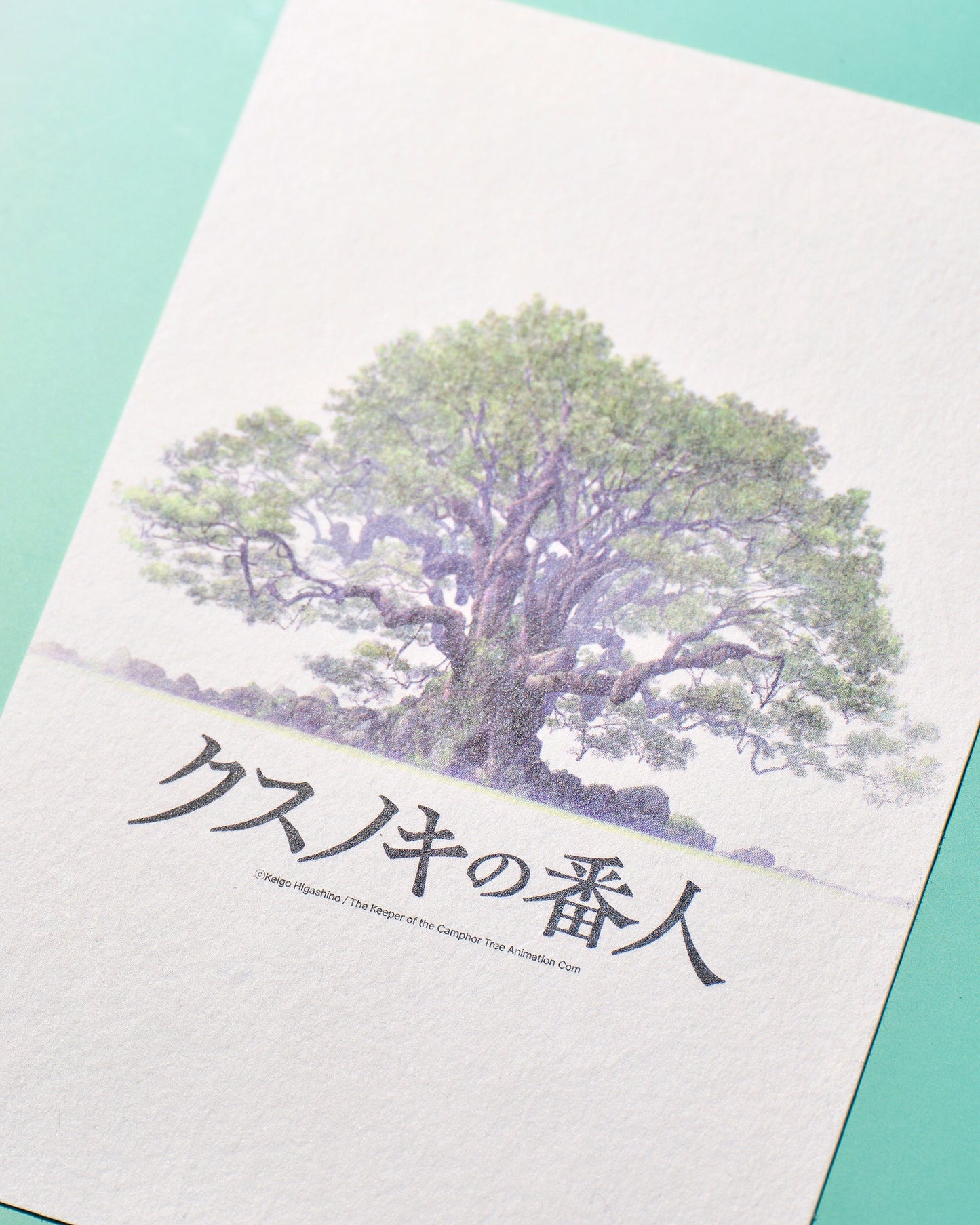 Pre-order Movie: The Tree of Remembrance
