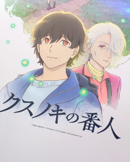 Pre-order Movie: The Tree of Remembrance