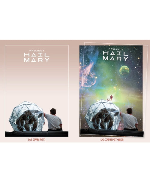 【預訂】 電影：Project Hail Mary