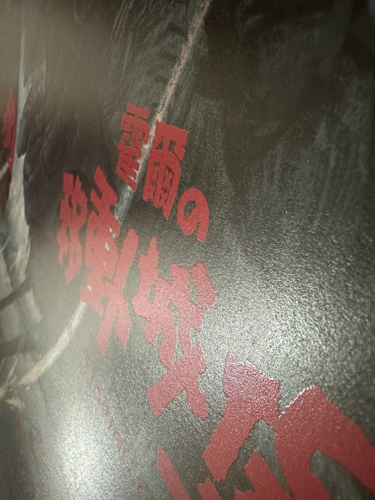 電影：宮崎駿 哈爾的移動城堡 A2 海報